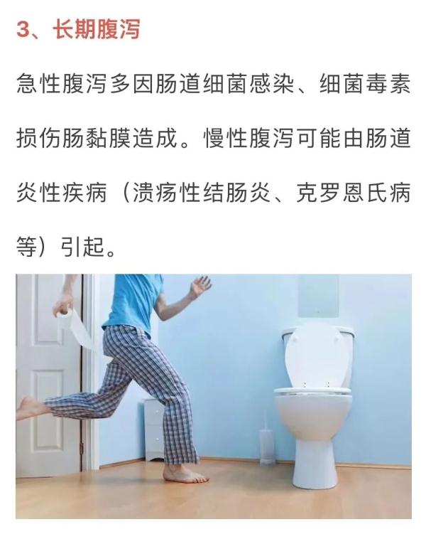 【健康】会“挑食”的人肠道更健康，这6个坏习惯千万别做！