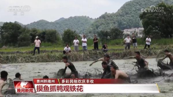 多彩民俗欢庆丰收