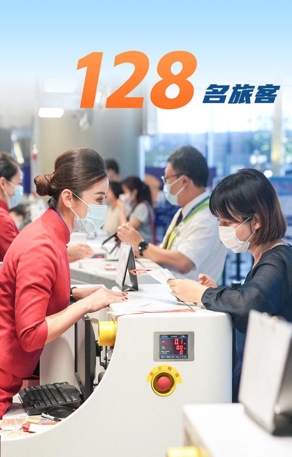 海报｜一组数字“回看”国产大飞机C919商业首航之旅