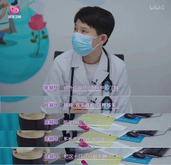 6岁儿子比同龄人矮17cm！妈妈这个喂养习惯连医生都听懵了
