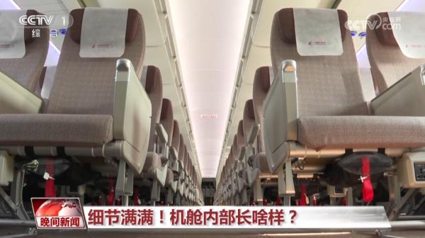 首飞成功！中国大飞机 梦想照进现实