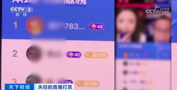 女主播给15岁男孩发半裸照片骗打赏，少年花光全家积蓄，其父还瘫痪在床！