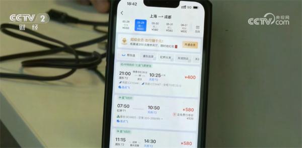 关注度和认可度高 C919常态化商业运行首日特价机票售罄 关注度和认可度高 C919常态化商业运行首日特价机票售罄