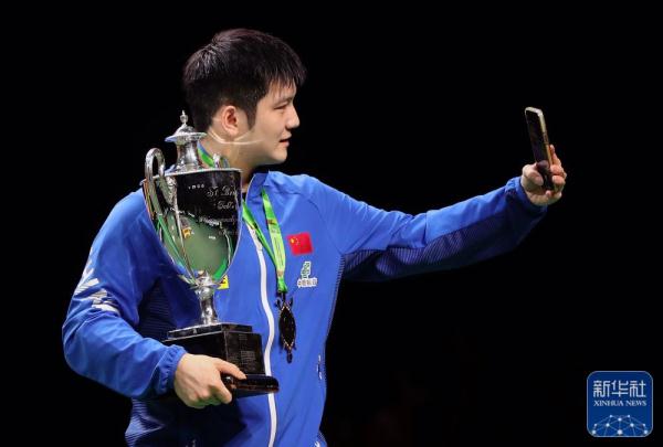 世乒赛丨樊振东男单夺冠