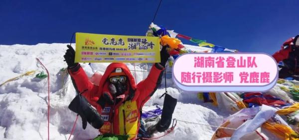 普通人想要登顶珠峰有多难? 普通人想要登顶珠峰有多难?