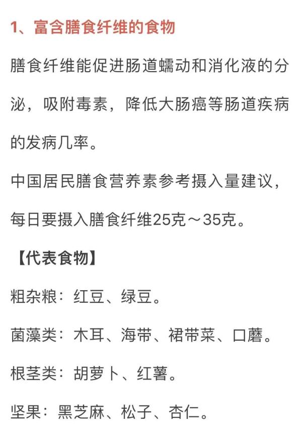 【健康】会“挑食”的人肠道更健康，这6个坏习惯千万别做！