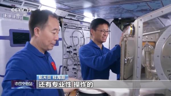 航天员可以戴眼镜“飞天”吗?专家解读 航天员可以戴眼镜“飞天”吗?专家解读