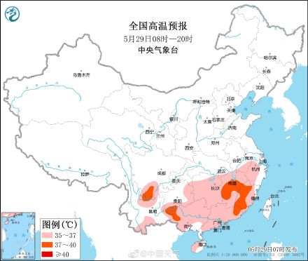 副热带高压+台风下沉联手制造巨型“蒸锅” 广东福建江西等地小伙伴热成“熟人”？