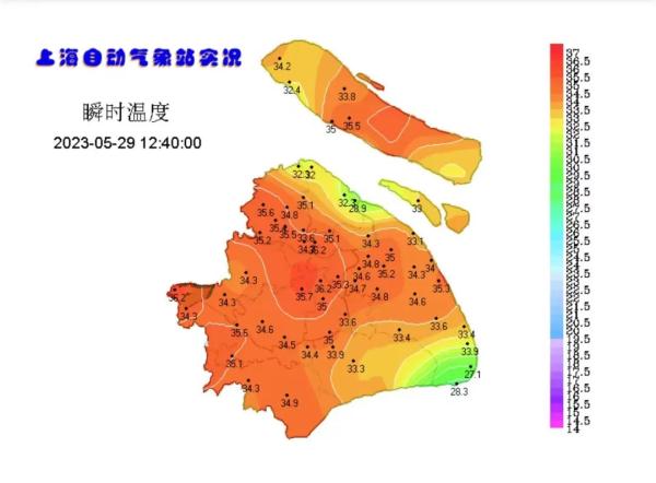 徐家汇站已达35.2℃,上海今年首个高温日诞生!高温黄色预警高挂 徐家汇站已达35.2℃,上海今年首个高温日诞生!高温黄色预警高挂