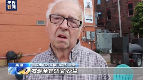 突发!一公寓楼发生坍塌!已救出8人 突发!一公寓楼发生坍塌!已救出8人