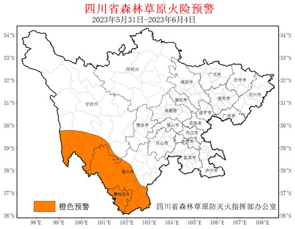 刚刚！四川发布橙色预警！这些地方高度危险