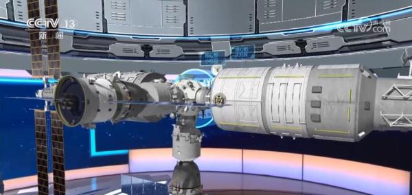 “小船”对接“大站” 神舟十六号与空间站组合体完成交会对接 “小船”对接“大站” 神舟十六号与空间站组合体完成交会对接