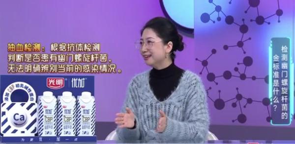 到底哪个准?验幽门螺杆菌该哈气还是验血?肠胃镜该怎么做才不漏诊? 到底哪个准?验幽门螺杆菌该哈气还是验血?肠胃镜该怎么做才不漏诊?