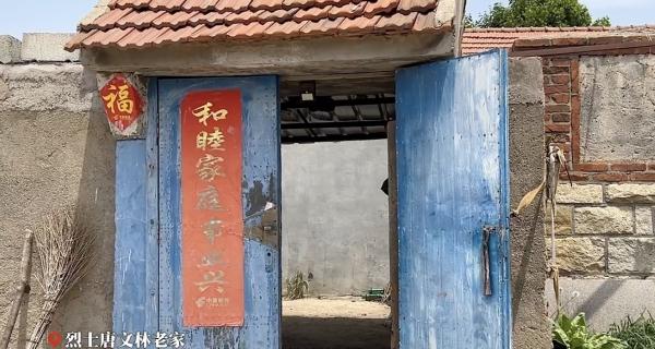 缺一人的全家福,盼了75年终于“团聚” 缺一人的全家福,盼了75年终于“团聚”