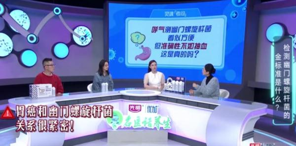 到底哪个准?验幽门螺杆菌该哈气还是验血?肠胃镜该怎么做才不漏诊? 到底哪个准?验幽门螺杆菌该哈气还是验血?肠胃镜该怎么做才不漏诊?