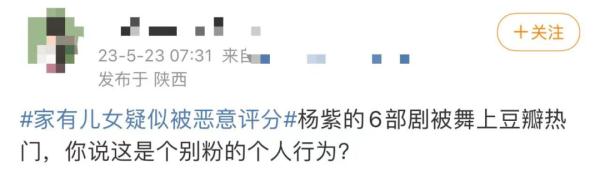 《家有儿女》被大皆打“一星”？网友：毁我童年？