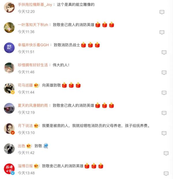 最后一次救援！坠楼瞬间他用身体死死护住小女孩