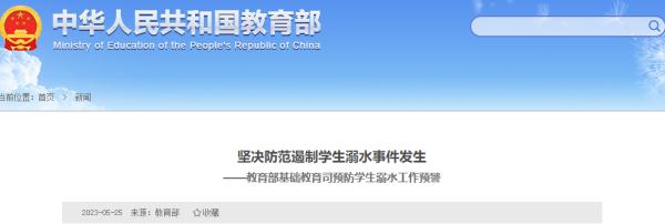 痛心！已有12名孩子遇难，最小仅3岁！