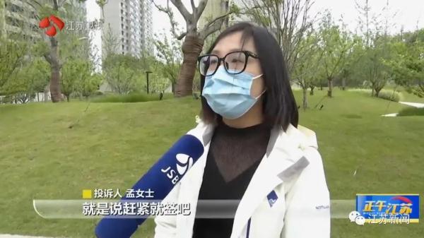 签合同才发现，买的房子是“无障碍住房”！开发商：定金不退