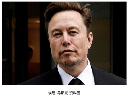 马斯克发推评价中国航天工程计划：比大多数人意识到的更加超前