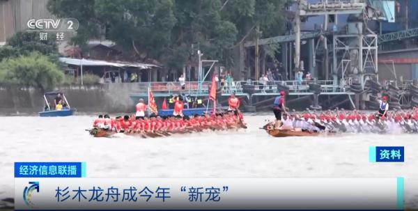 “起龙”了!10万元一条,爆火!厂家加班赶订单→ “起龙”了!10万元一条,爆火!厂家加班赶订单→