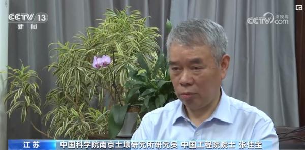 【大国科学家】张佳宝：为土壤“把脉会诊” 只为粮安天下