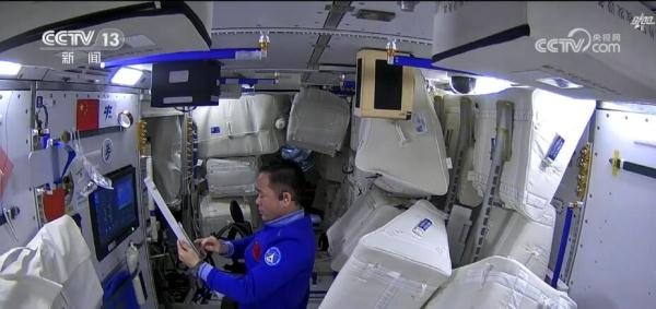 “小船”对接“大站” 神舟十六号与空间站组合体完成交会对接 “小船”对接“大站” 神舟十六号与空间站组合体完成交会对接