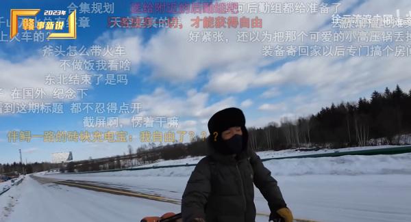 待业青年骑行8万里圈粉300万,“徐云流浪中国”的新活法 待业青年骑行8万里圈粉300万,“徐云流浪中国”的新活法