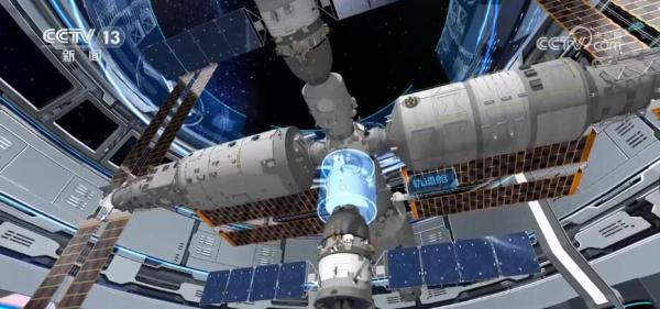 “小船”对接“大站” 神舟十六号与空间站组合体完成交会对接 “小船”对接“大站” 神舟十六号与空间站组合体完成交会对接