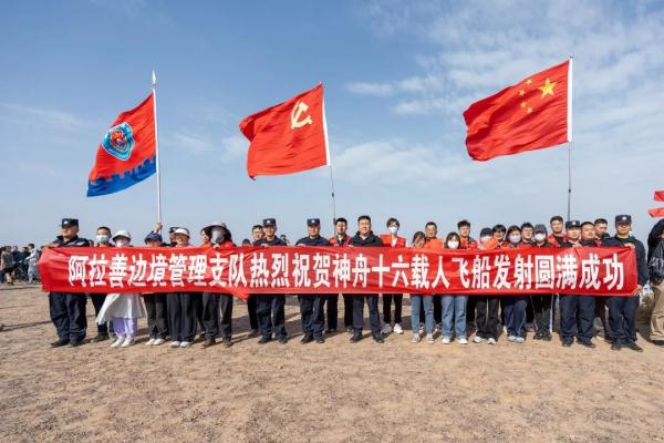 他们，是距离神舟飞船最近的警察