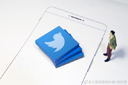 欧盟威胁推特不守规矩就会被禁 官员警告推特履责“躲不了”