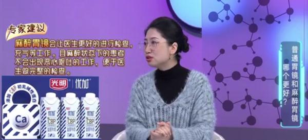 到底哪个准?验幽门螺杆菌该哈气还是验血?肠胃镜该怎么做才不漏诊? 到底哪个准?验幽门螺杆菌该哈气还是验血?肠胃镜该怎么做才不漏诊?