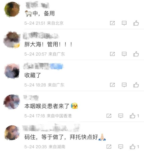 【热搜】咽喉疼痛怎么办？手上的2个穴位帮你缓解！快按按~