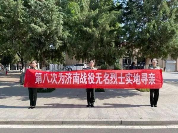 缺一人的全家福,盼了75年终于“团聚” 缺一人的全家福,盼了75年终于“团聚”