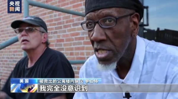 突发!一公寓楼发生坍塌!已救出8人 突发!一公寓楼发生坍塌!已救出8人