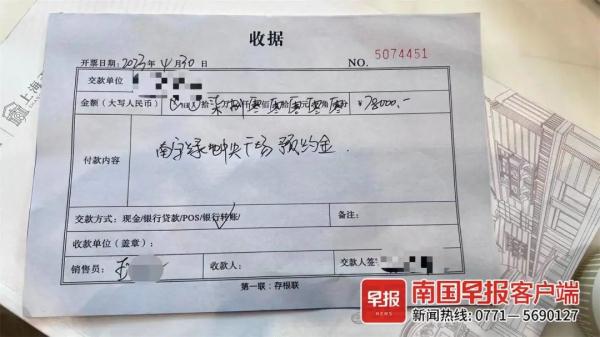 刚付完“首付”,房子就被“查封”了?开发商:合法合规 刚付完“首付”,房子就被“查封”了?开发商:合法合规