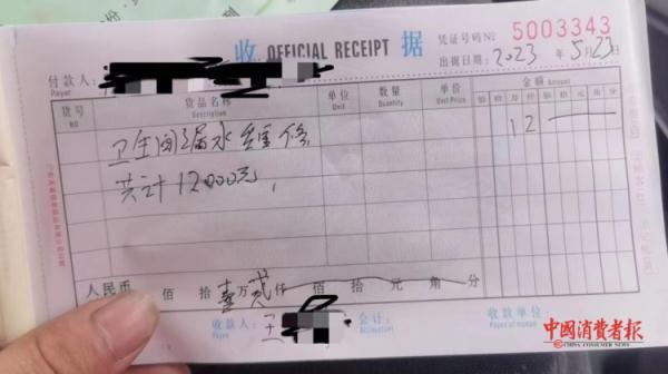 揭秘上门注胶补漏骗术!有业主一次被骗上万元...... 揭秘上门注胶补漏骗术!有业主一次被骗上万元......