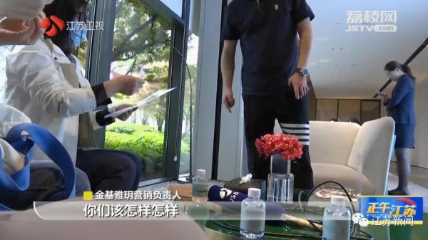 签合同才发现，买的房子是“无障碍住房”！开发商：定金不退