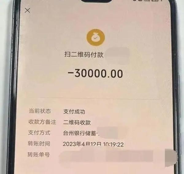 多地警方提醒：警惕这种新骗局！