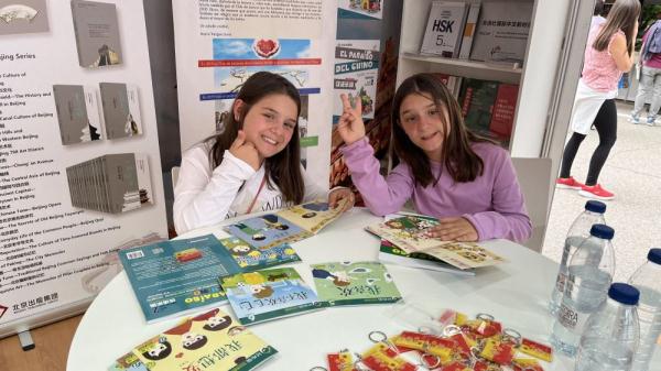 在这个欧洲书展上体验中文有多热