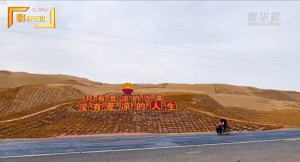 待业青年骑行8万里圈粉300万,“徐云流浪中国”的新活法 待业青年骑行8万里圈粉300万,“徐云流浪中国”的新活法