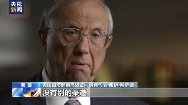 美国防部前官员披露军火商供武内幕：军火商漫天要价 五角大楼“不砍价”