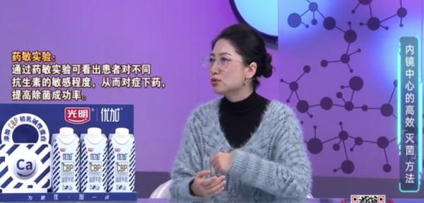 到底哪个准?验幽门螺杆菌该哈气还是验血?肠胃镜该怎么做才不漏诊? 到底哪个准?验幽门螺杆菌该哈气还是验血?肠胃镜该怎么做才不漏诊?