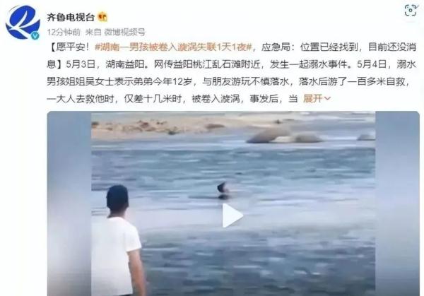 痛心！已有12名孩子遇难，最小仅3岁！