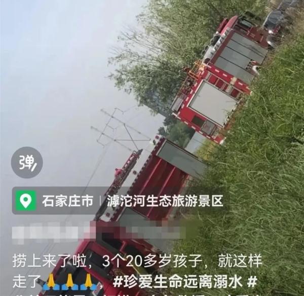 痛心！已有12名孩子遇难，最小仅3岁！