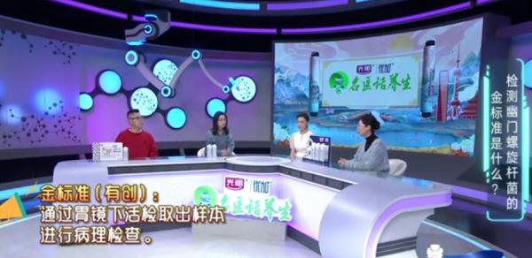 到底哪个准?验幽门螺杆菌该哈气还是验血?肠胃镜该怎么做才不漏诊? 到底哪个准?验幽门螺杆菌该哈气还是验血?肠胃镜该怎么做才不漏诊?