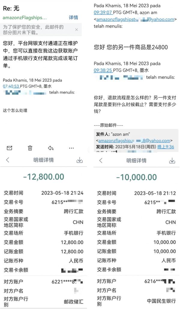 无中生“友”背后套路多！警惕这种高仿号