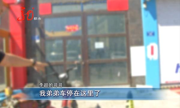 “他要干死我！”一男子被捅伤，原因竟是……