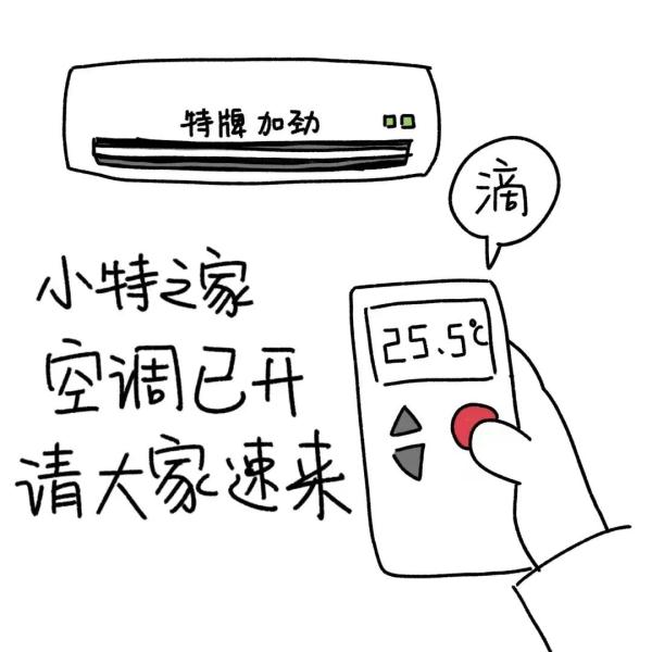 37℃！深圳市高温黄色预警已升级为橙色