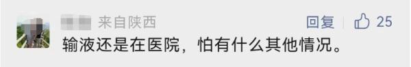 全网关注！上海深夜举吊瓶赶地铁女生称不想浪费钱打车：行为不妥勿模仿